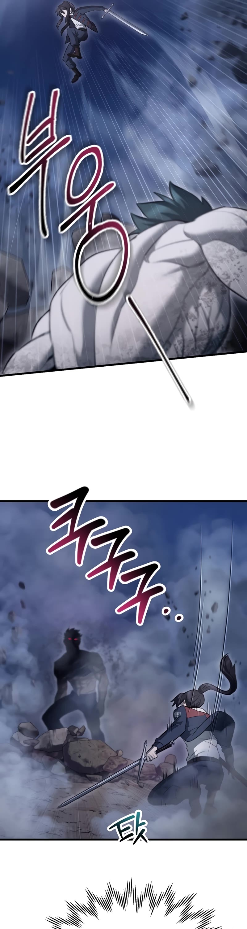 Helmut: The Forsaken Child chapter 75 page 22