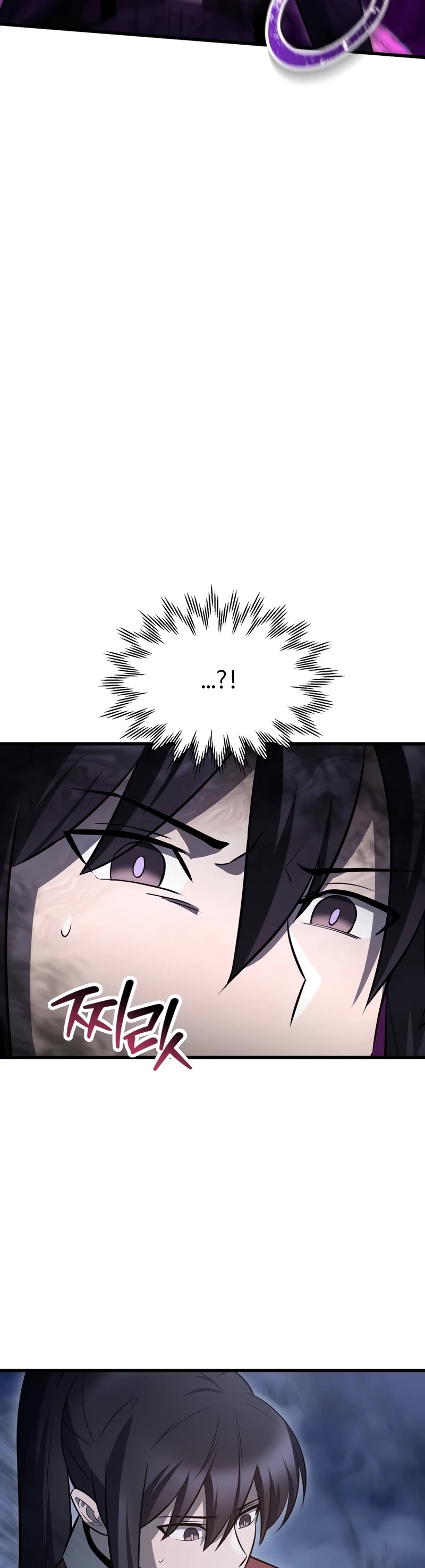 Helmut: The Forsaken Child chapter 75 page 25