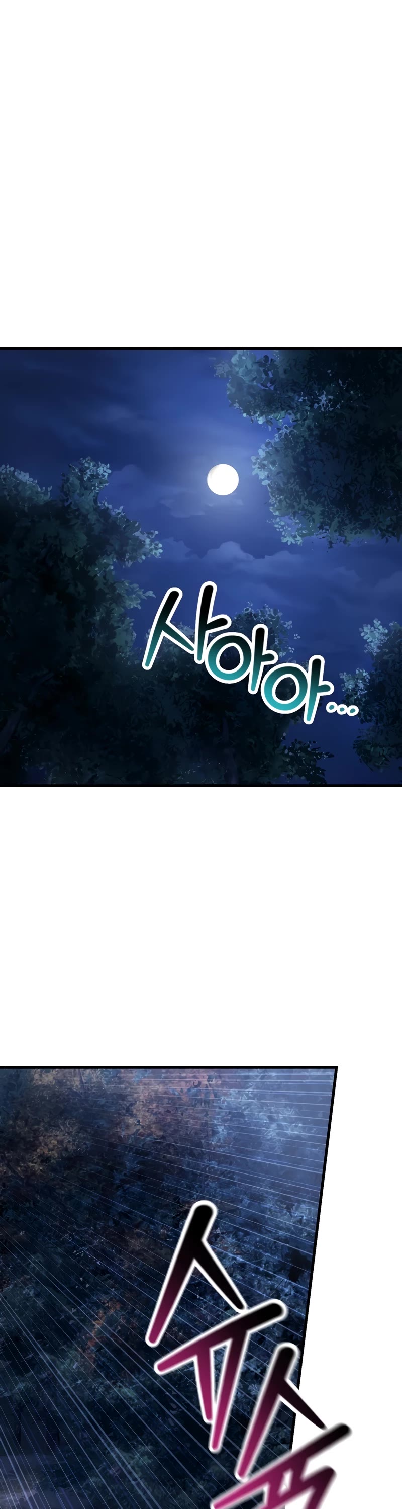 Helmut: The Forsaken Child chapter 75 page 3