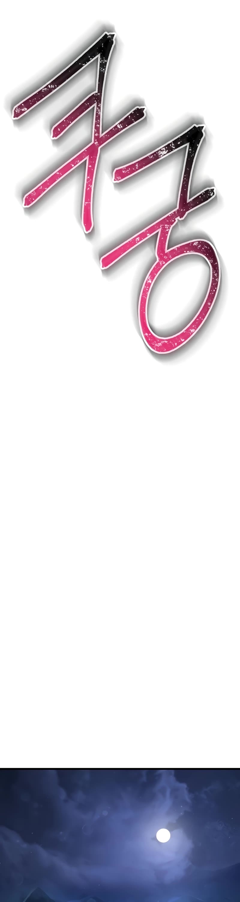 Helmut: The Forsaken Child chapter 75 page 55