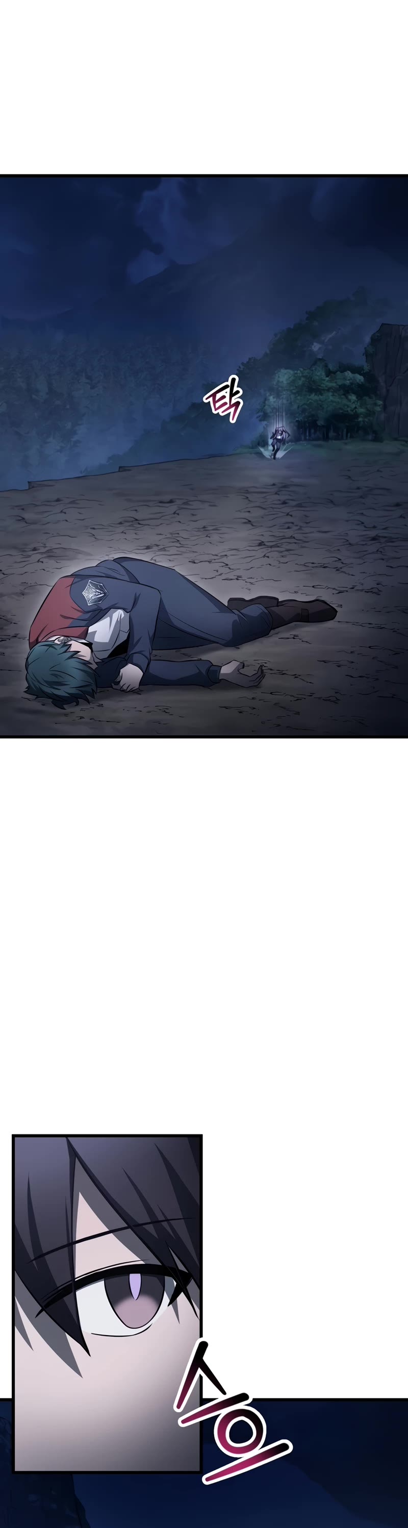 Helmut: The Forsaken Child chapter 75 page 6