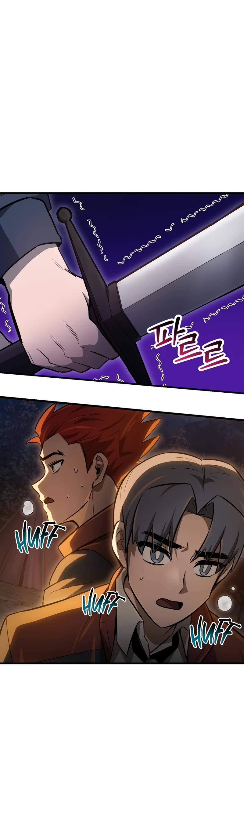 Helmut: The Forsaken Child chapter 76 page 26