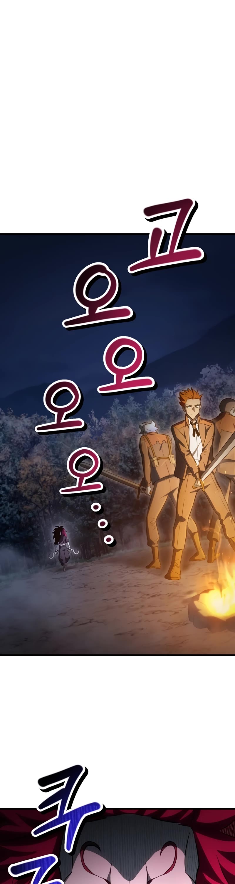 Helmut: The Forsaken Child chapter 76 page 3