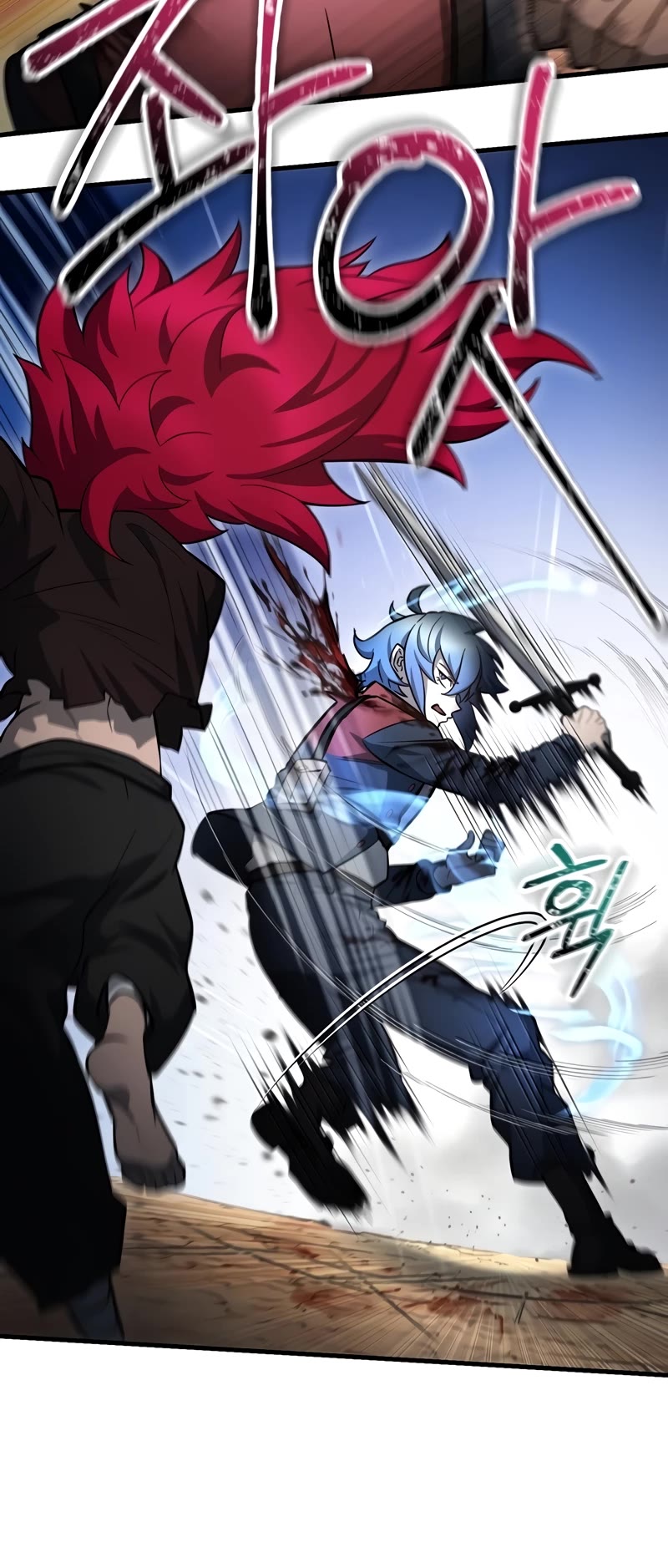 Helmut: The Forsaken Child chapter 77 page 16