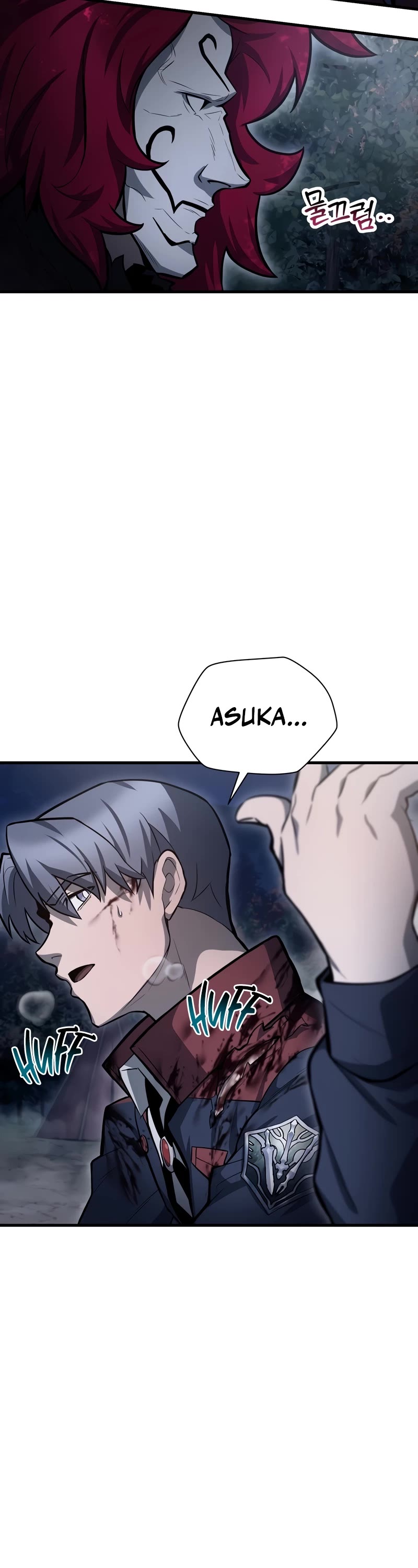 Helmut: The Forsaken Child chapter 77 page 4