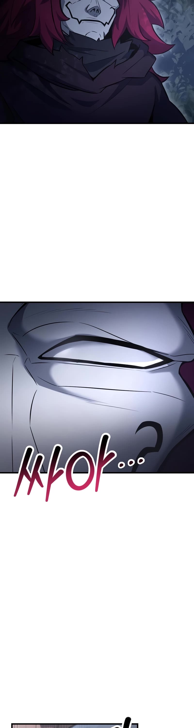 Helmut: The Forsaken Child chapter 77 page 8