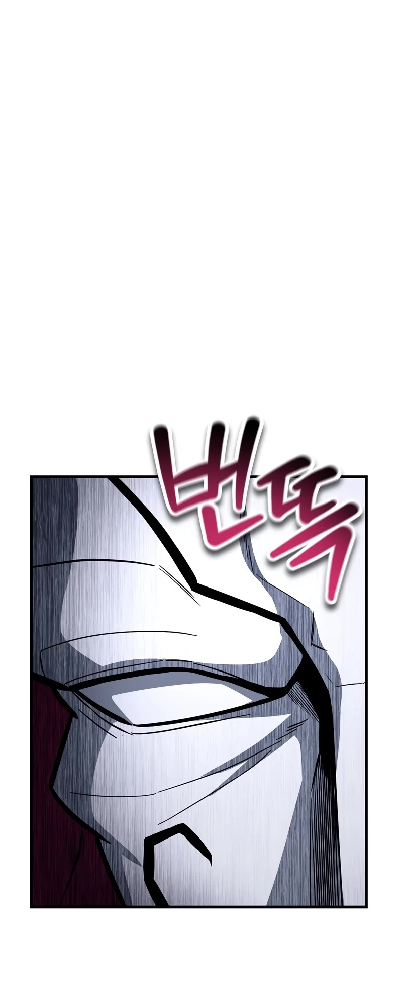 Helmut: The Forsaken Child chapter 78 page 12