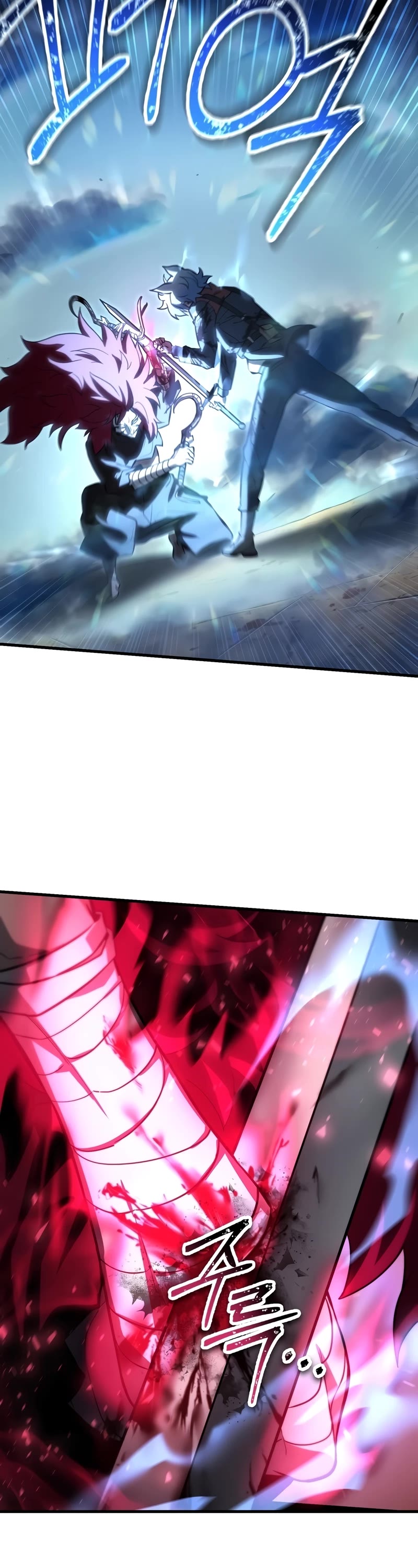 Helmut: The Forsaken Child chapter 78 page 3