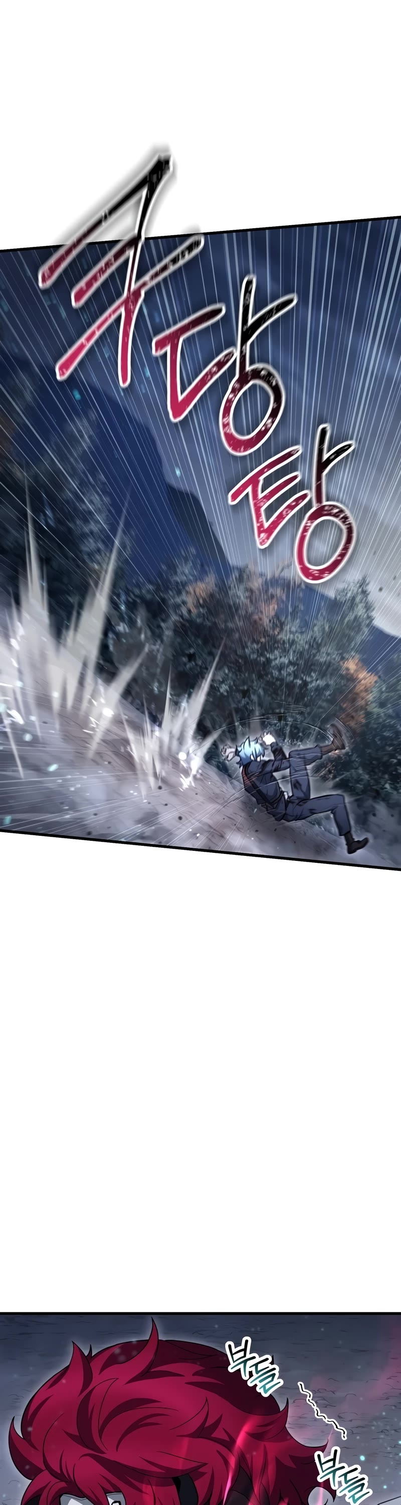 Helmut: The Forsaken Child chapter 78 page 6