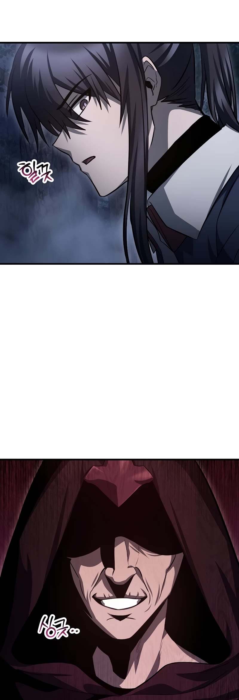 Helmut: The Forsaken Child chapter 79 page 54