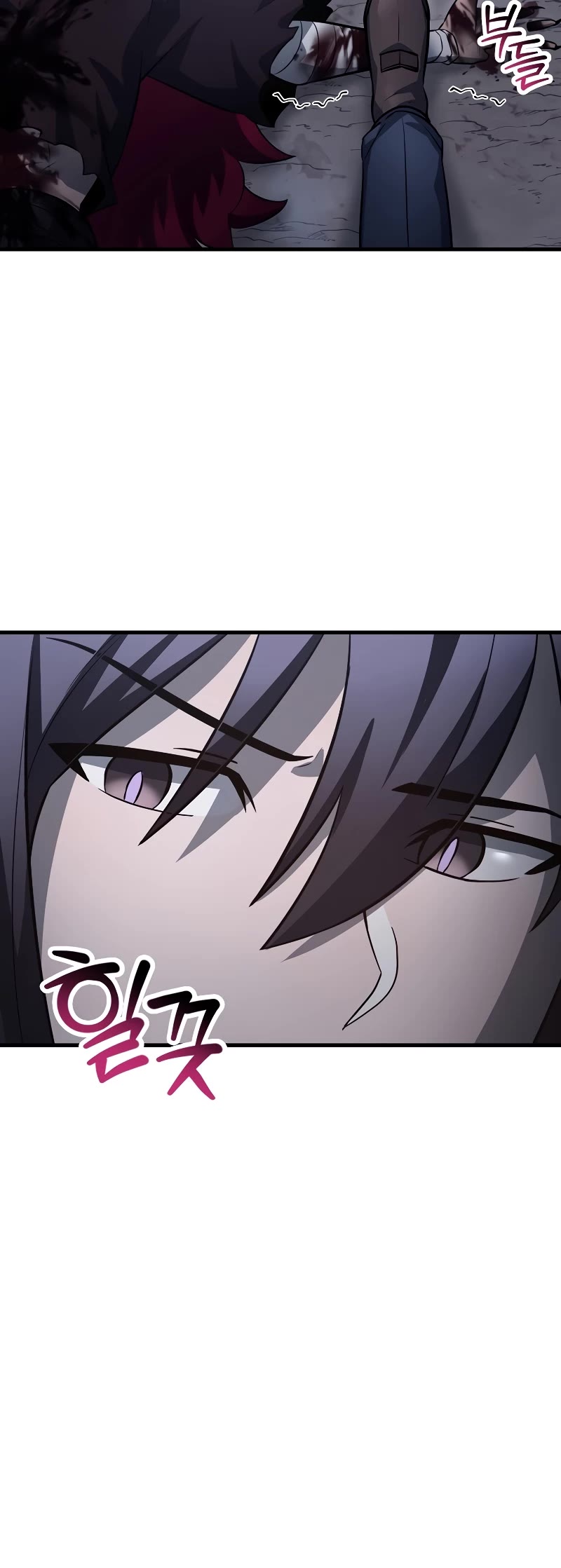 Helmut: The Forsaken Child chapter 80 page 15