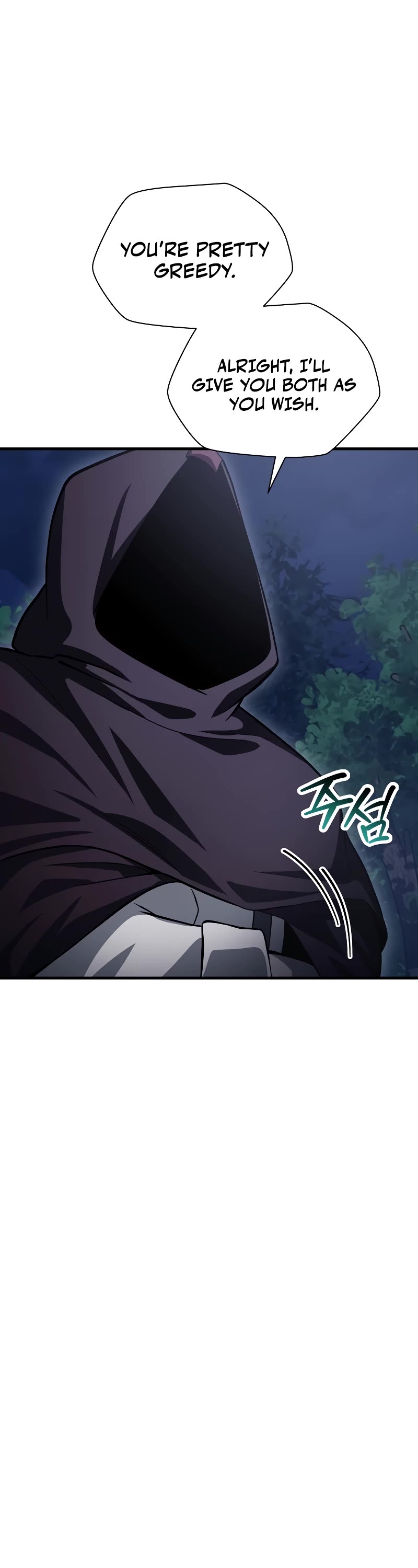 Helmut: The Forsaken Child chapter 80 page 17