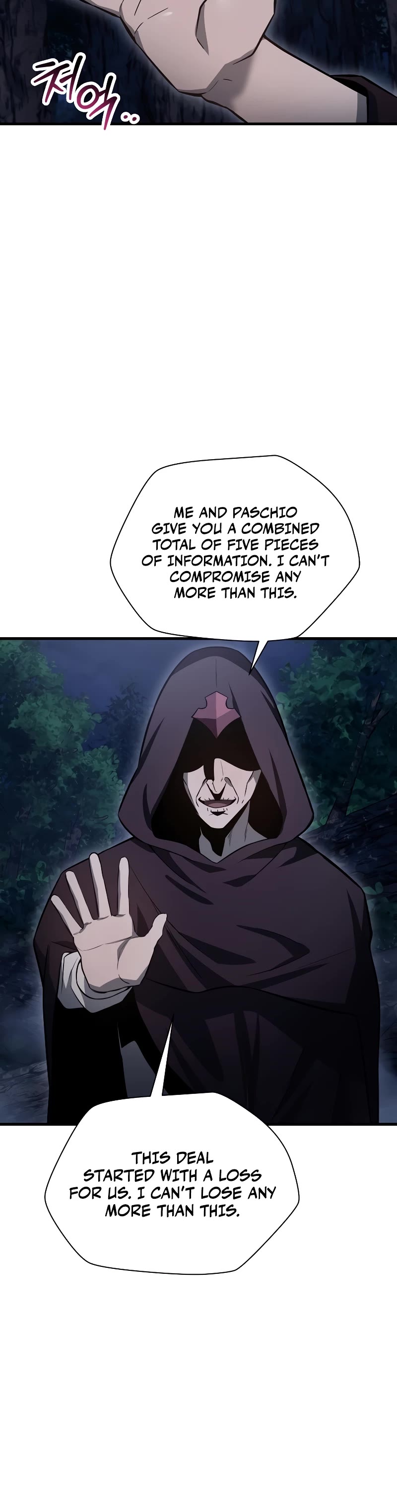 Helmut: The Forsaken Child chapter 80 page 24