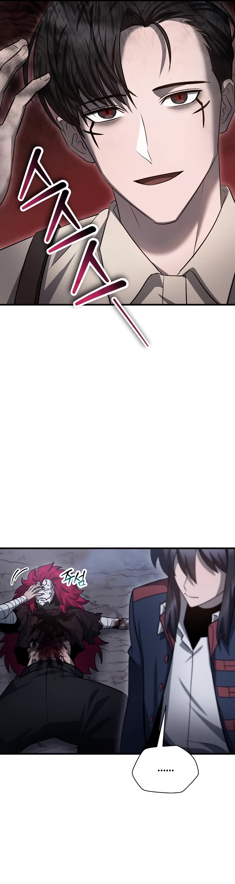 Helmut: The Forsaken Child chapter 80 page 42