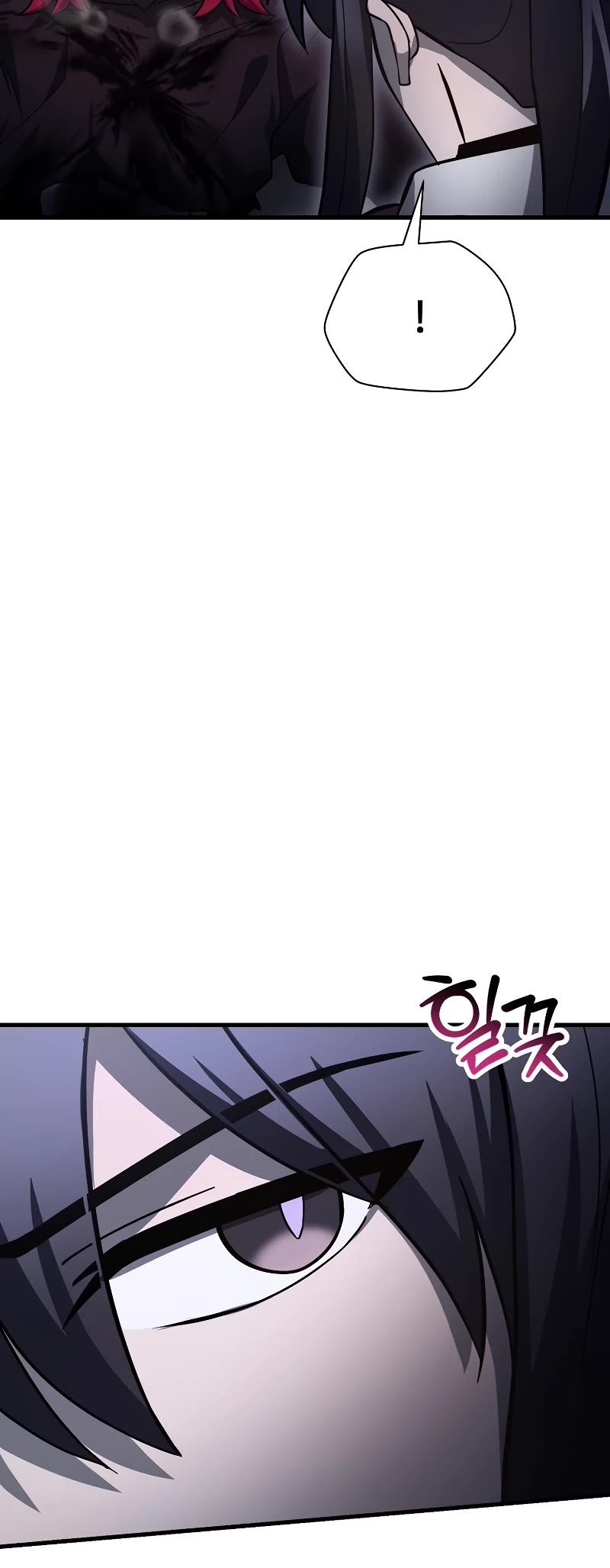 Helmut: The Forsaken Child chapter 80 page 6