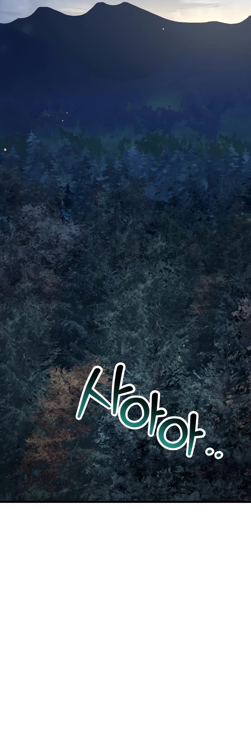 Helmut: The Forsaken Child chapter 81 page 16