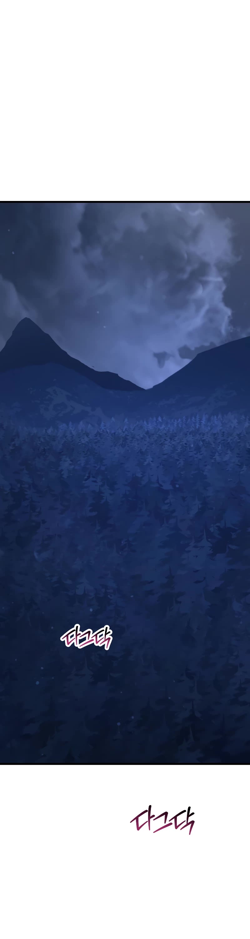 Helmut: The Forsaken Child chapter 81 page 3