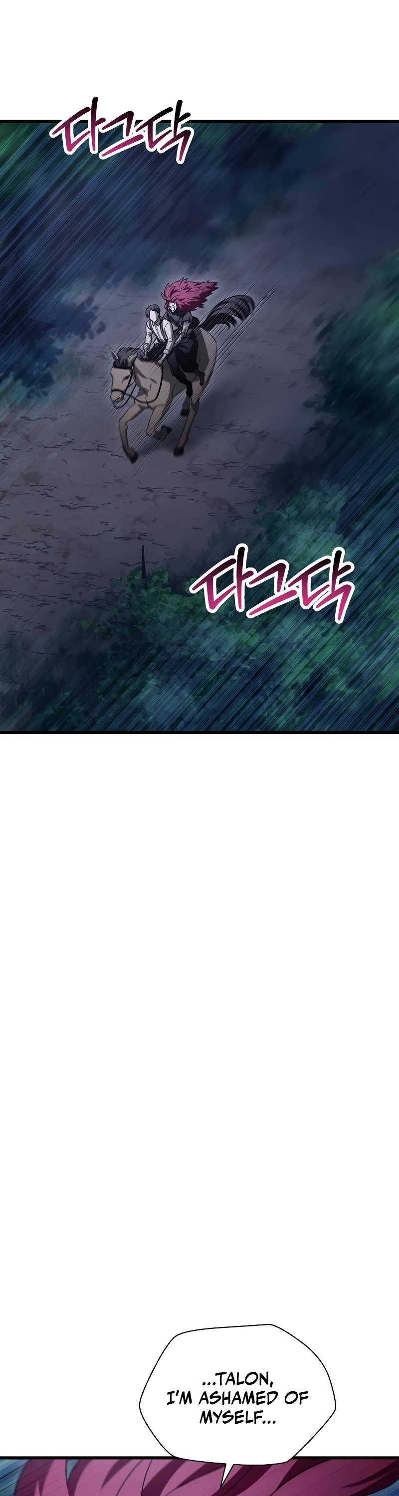 Helmut: The Forsaken Child chapter 81 page 4