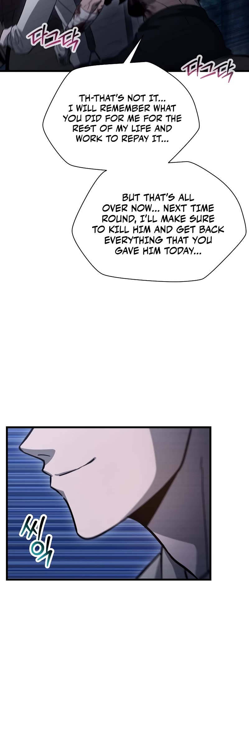 Helmut: The Forsaken Child chapter 81 page 6