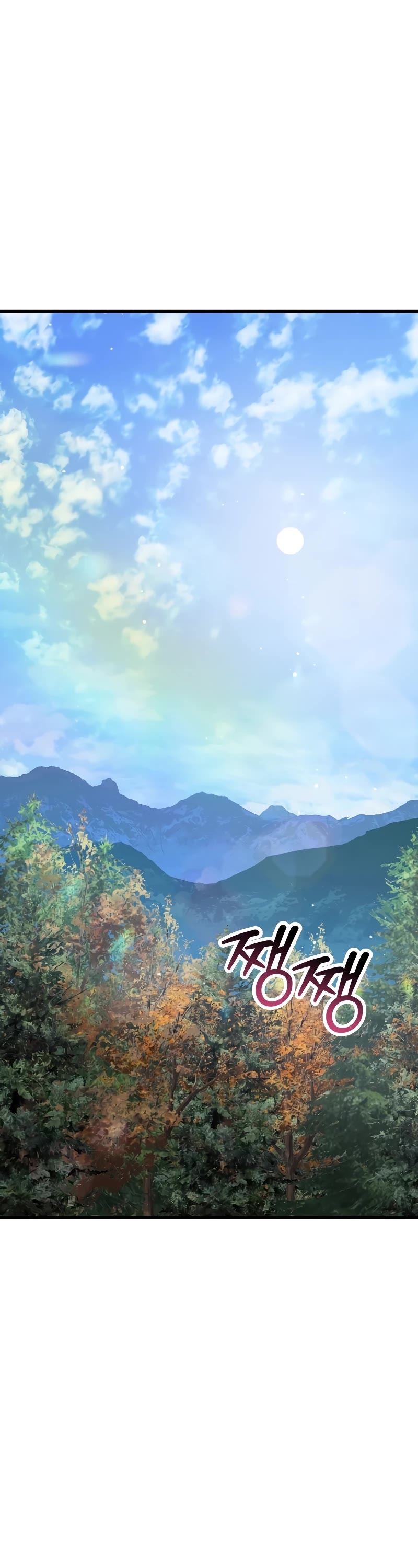 Helmut: The Forsaken Child chapter 81 page 76