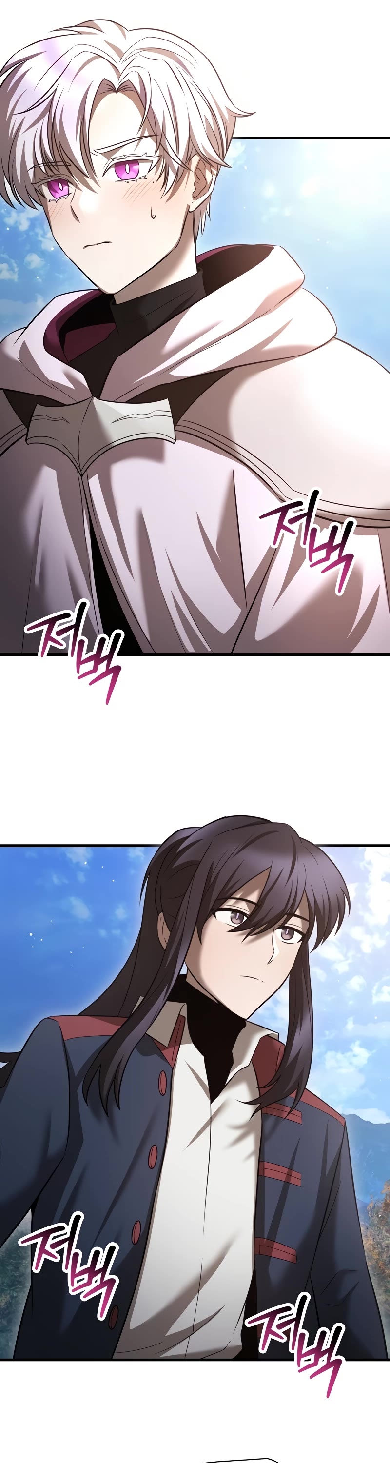 Helmut: The Forsaken Child chapter 81 page 82