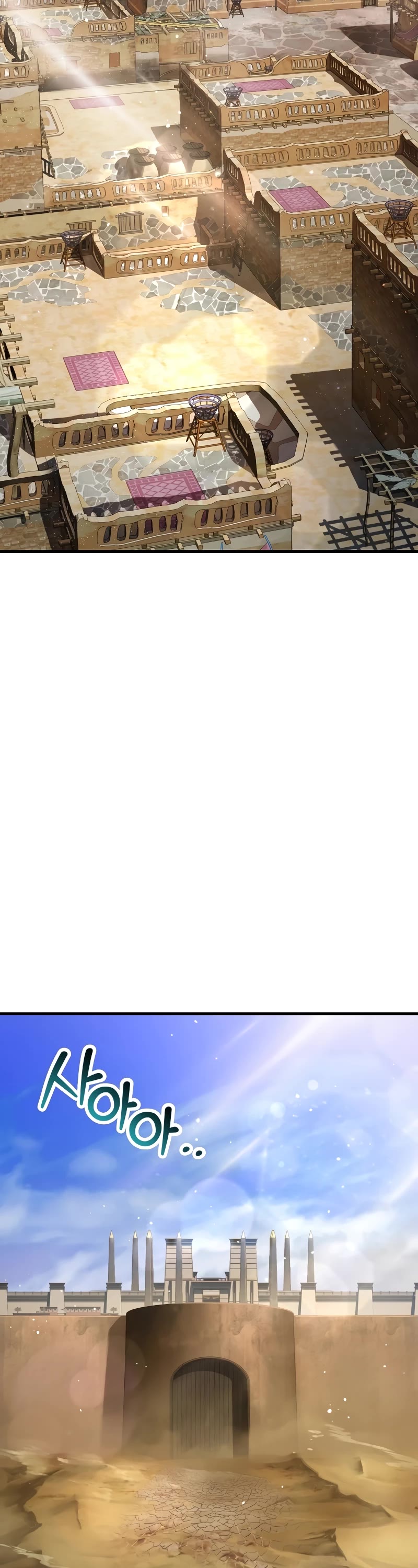 Helmut: The Forsaken Child chapter 81 page 87