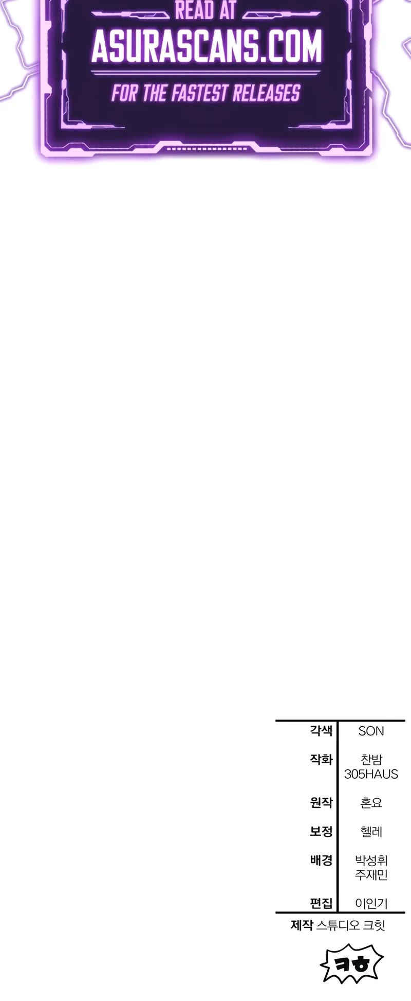 Helmut: The Forsaken Child chapter 82 page 50