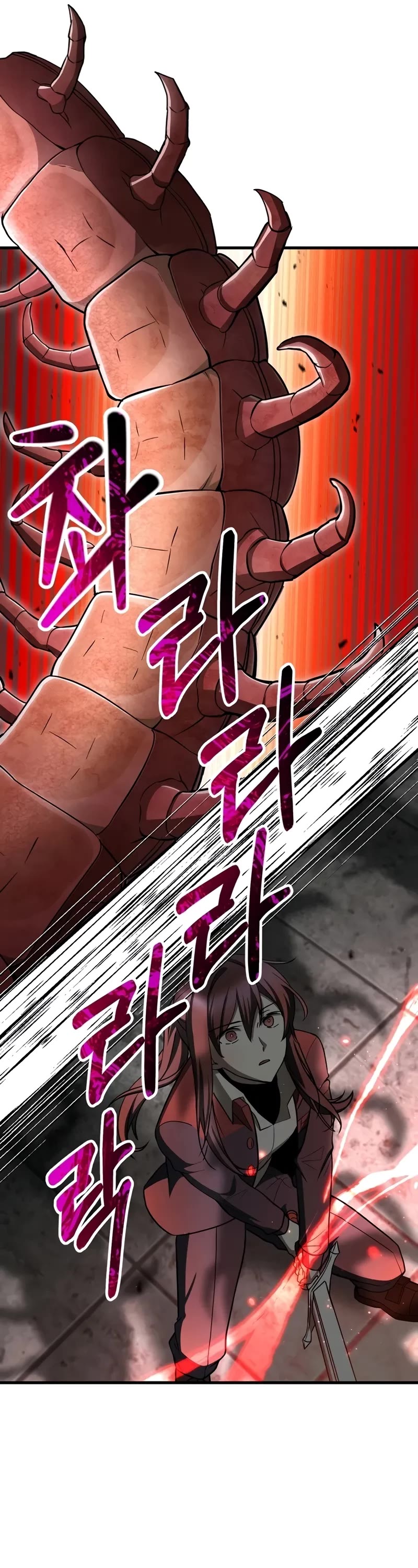 Helmut: The Forsaken Child chapter 83 page 46