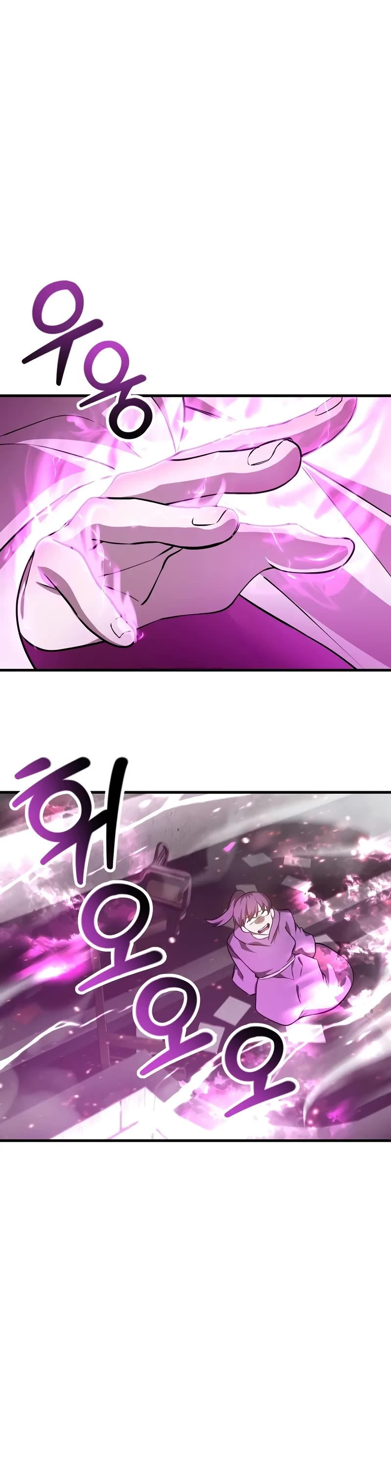 Helmut: The Forsaken Child chapter 84 page 13