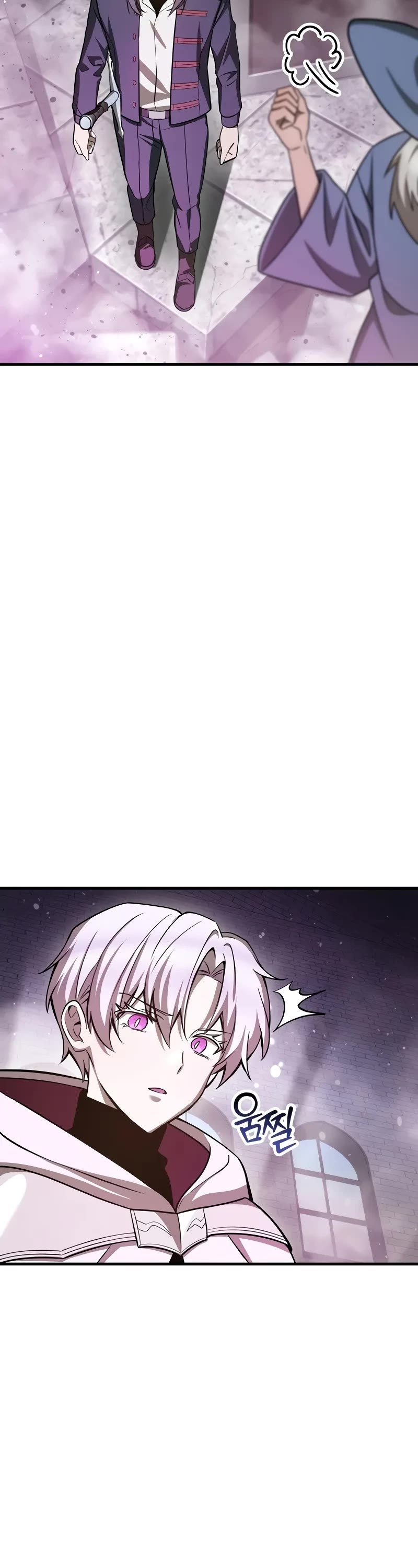 Helmut: The Forsaken Child chapter 84 page 19