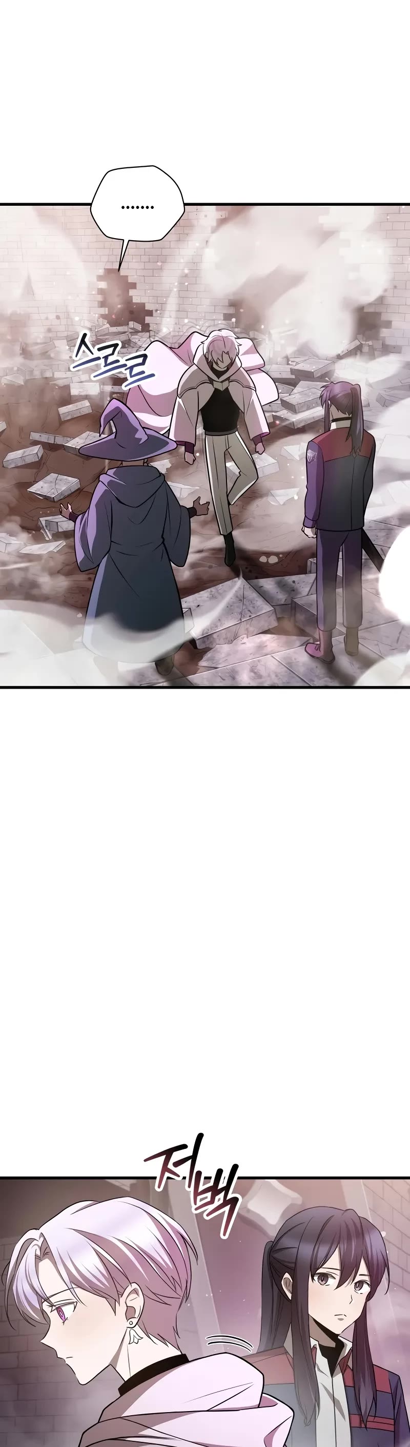 Helmut: The Forsaken Child chapter 84 page 20