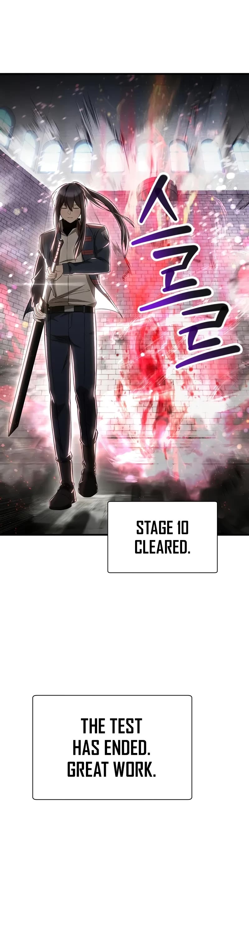 Helmut: The Forsaken Child chapter 84 page 3