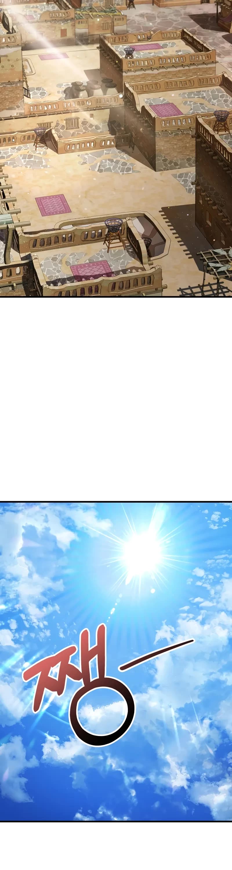 Helmut: The Forsaken Child chapter 85 page 16