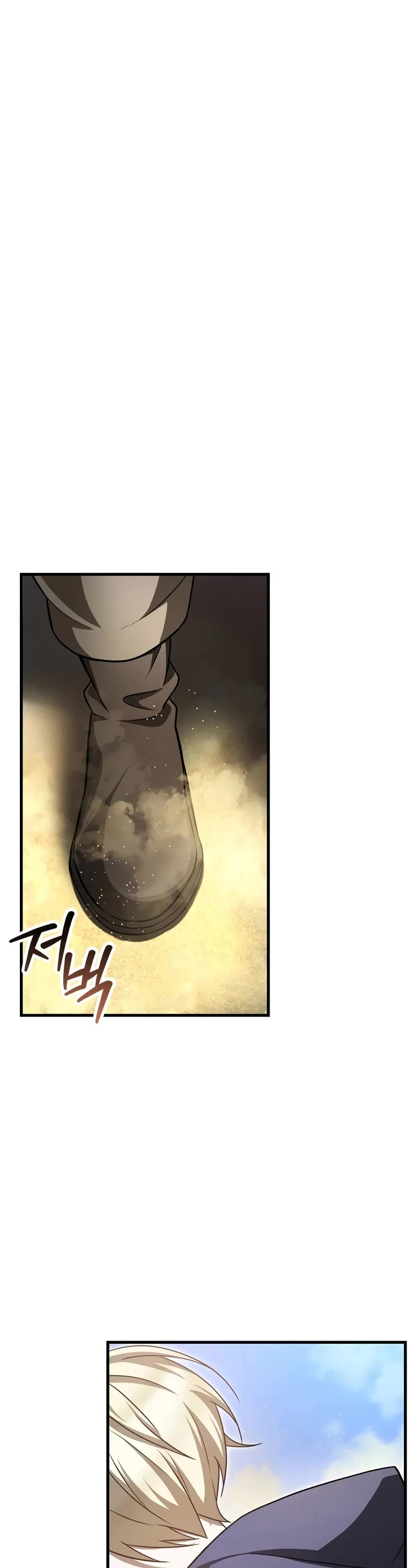 Helmut: The Forsaken Child chapter 85 page 17