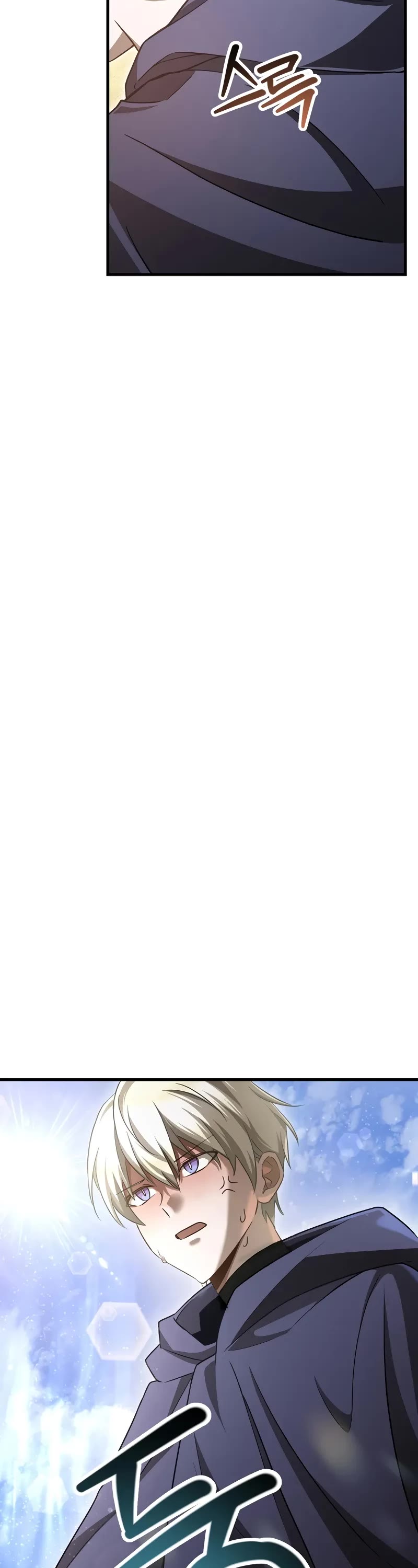 Helmut: The Forsaken Child chapter 85 page 18