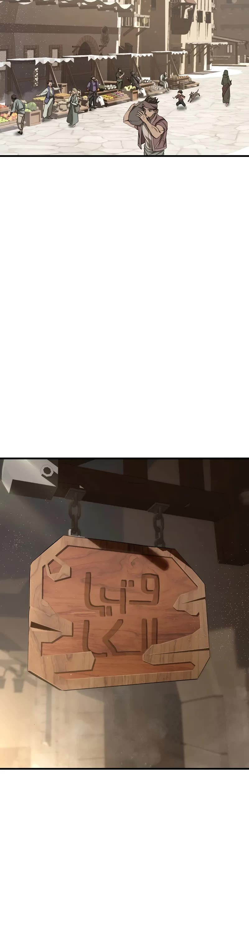 Helmut: The Forsaken Child chapter 85 page 25