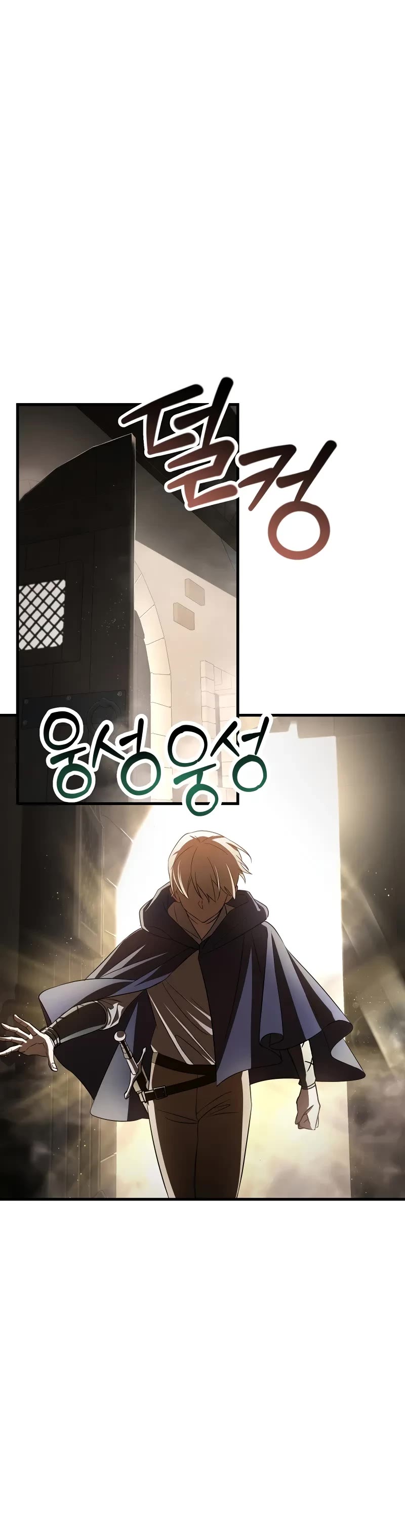 Helmut: The Forsaken Child chapter 85 page 26