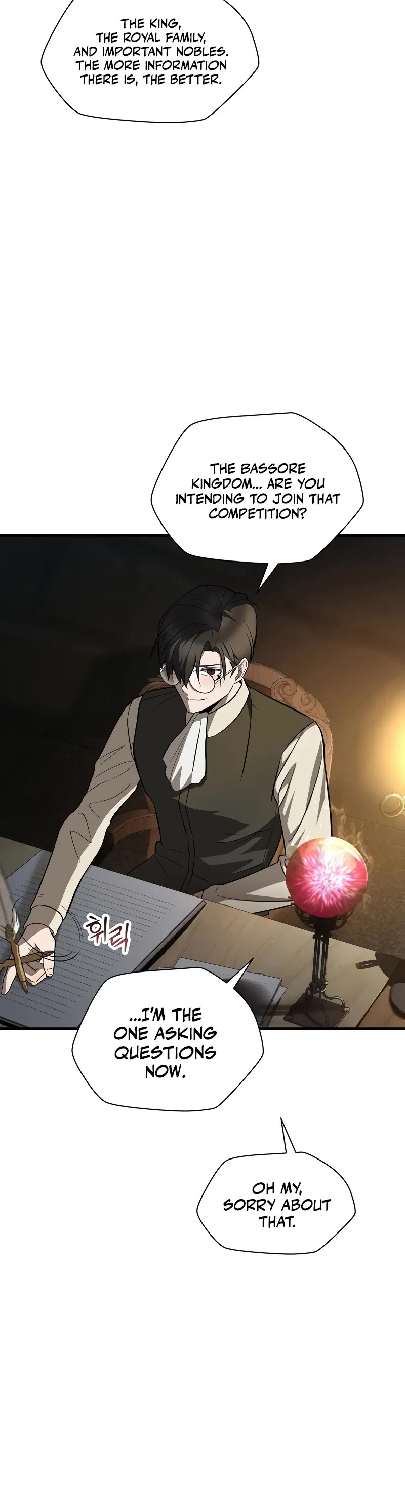 Helmut: The Forsaken Child chapter 85 page 6