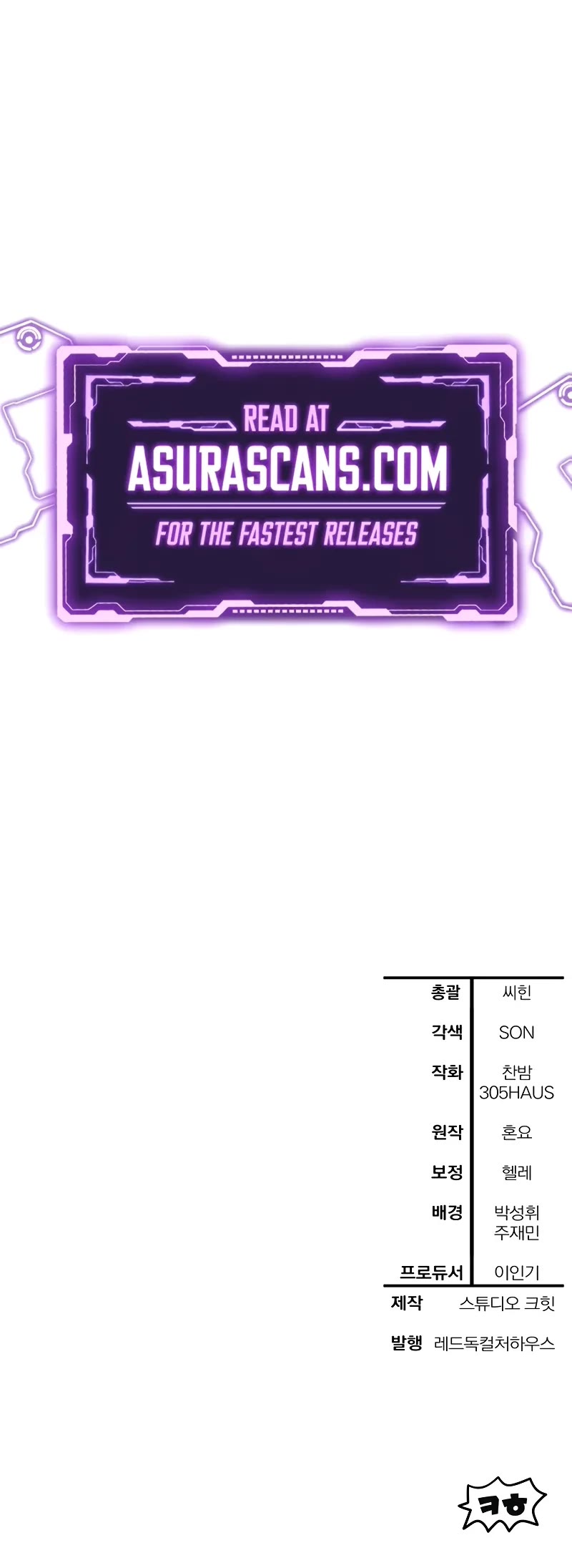 Helmut: The Forsaken Child chapter 87 page 53