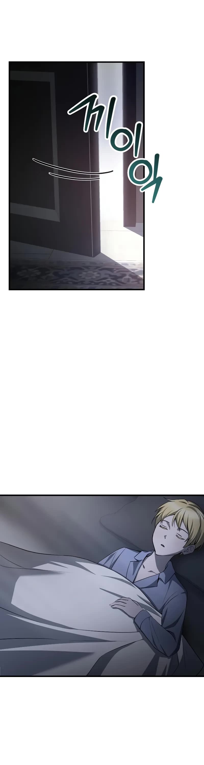 Helmut: The Forsaken Child chapter 88 page 14