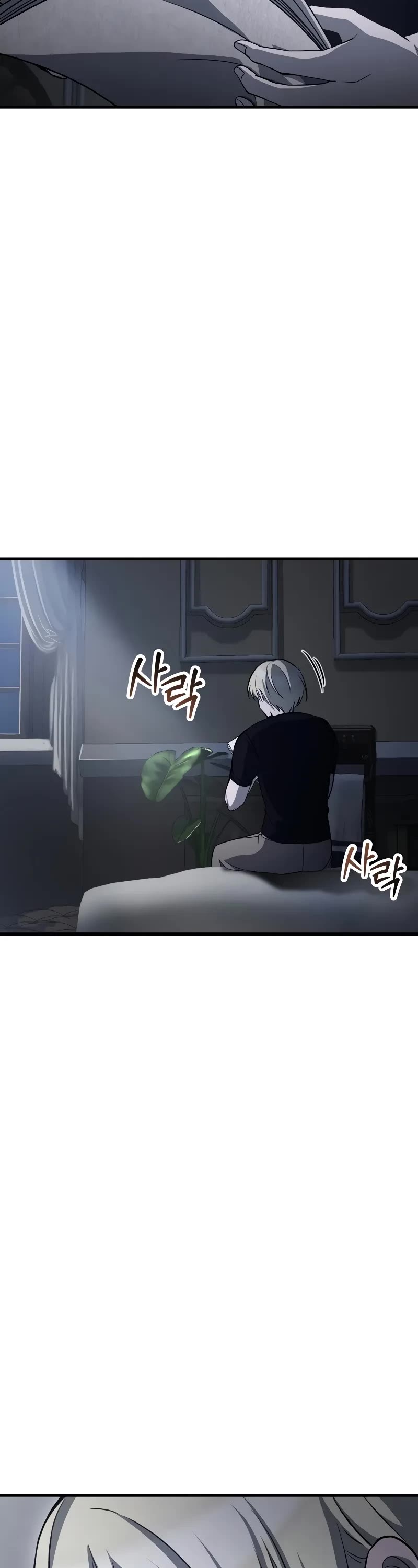 Helmut: The Forsaken Child chapter 88 page 18