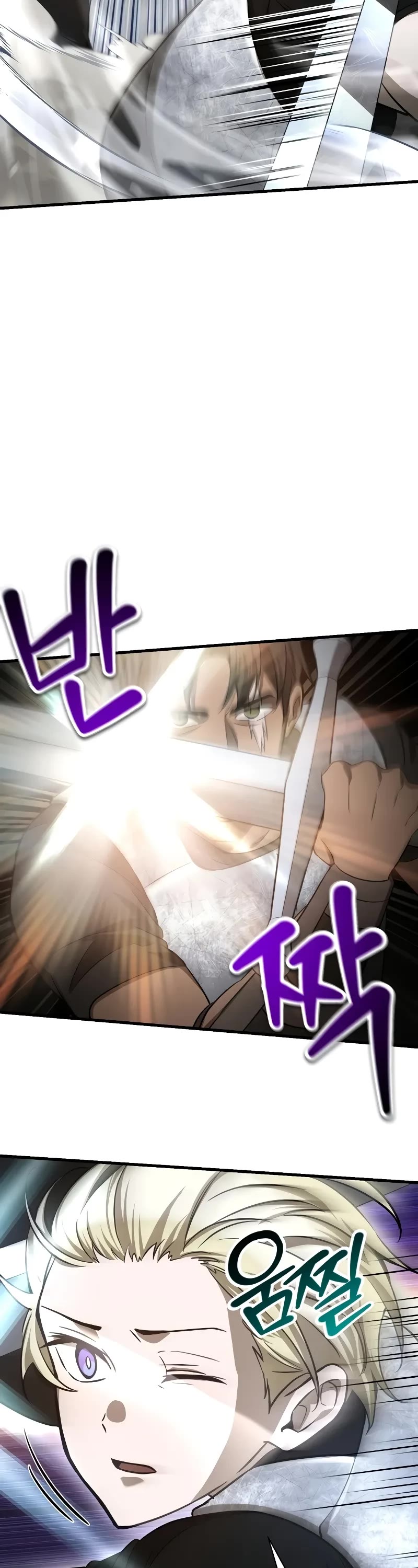 Helmut: The Forsaken Child chapter 91 page 17