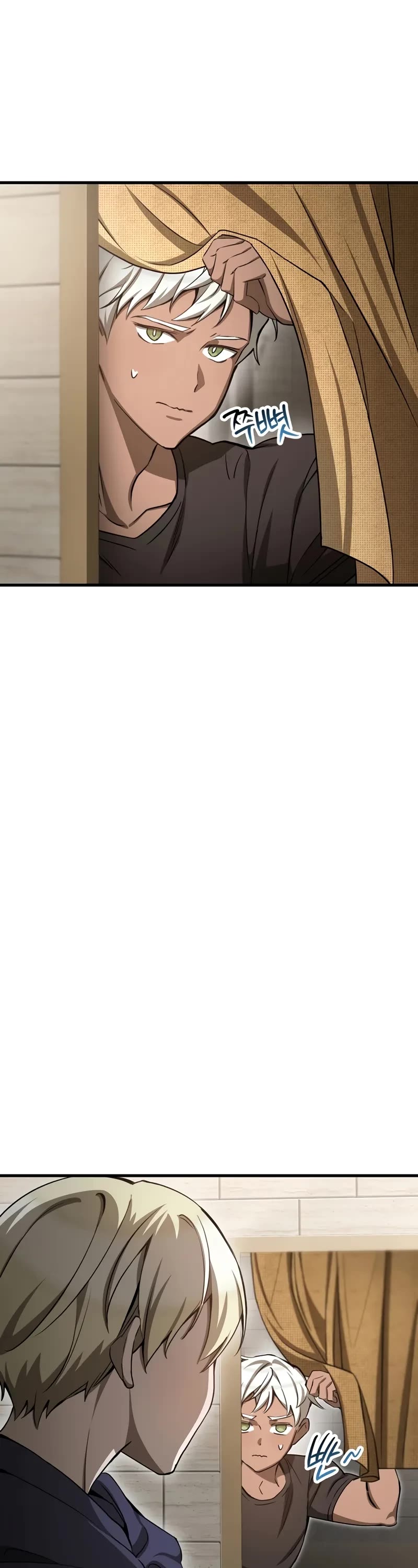 Helmut: The Forsaken Child chapter 92 page 4