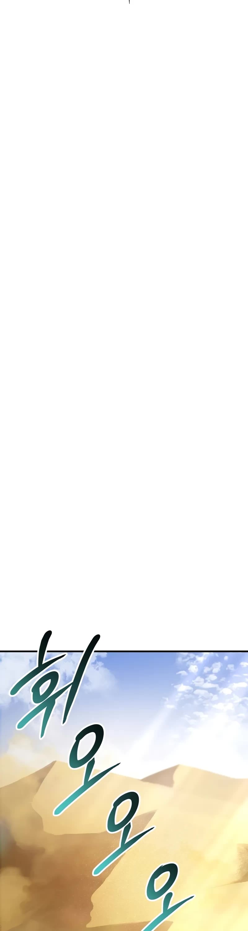 Helmut: The Forsaken Child chapter 93 page 19