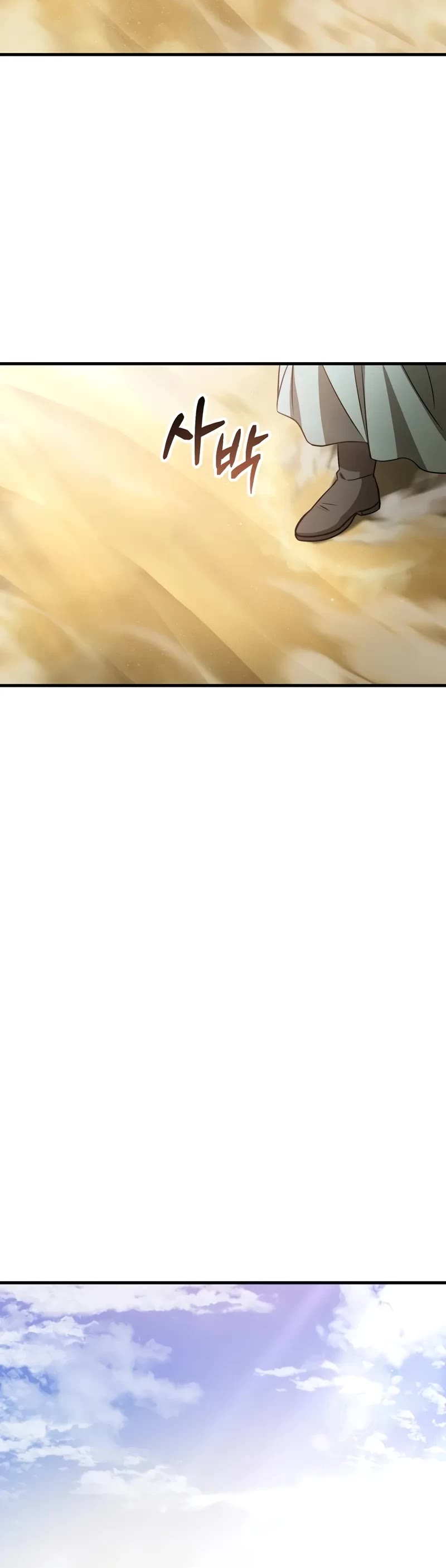 Helmut: The Forsaken Child chapter 93 page 21