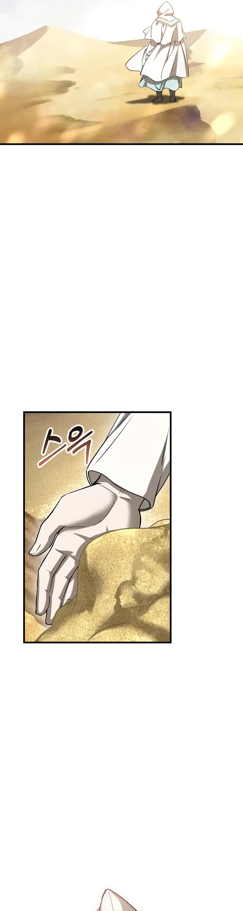 Helmut: The Forsaken Child chapter 93 page 22