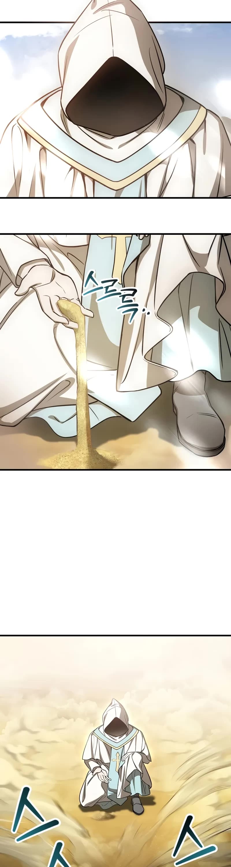 Helmut: The Forsaken Child chapter 93 page 23