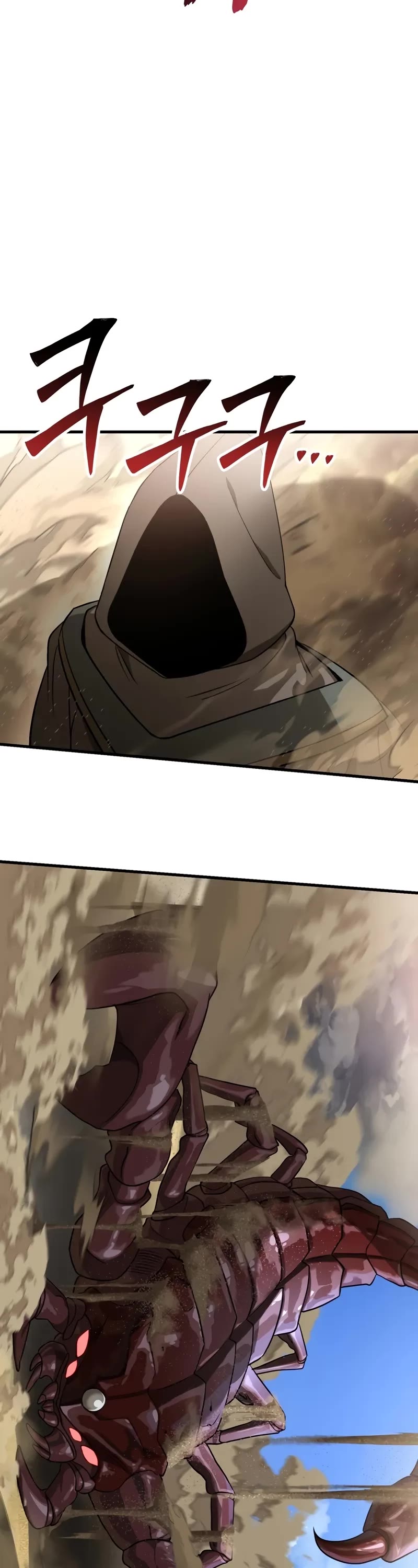 Helmut: The Forsaken Child chapter 93 page 25