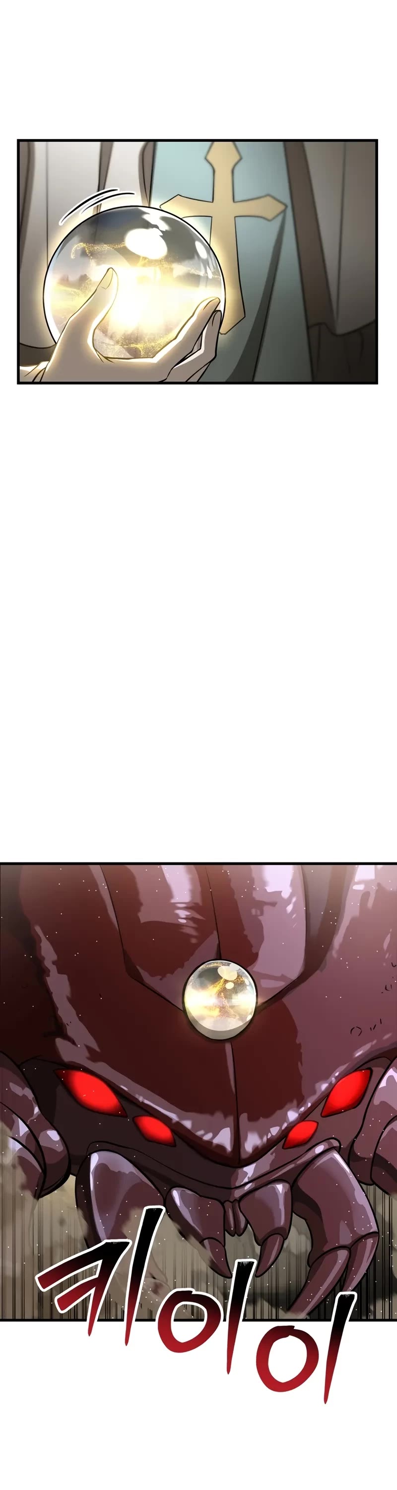 Helmut: The Forsaken Child chapter 93 page 27