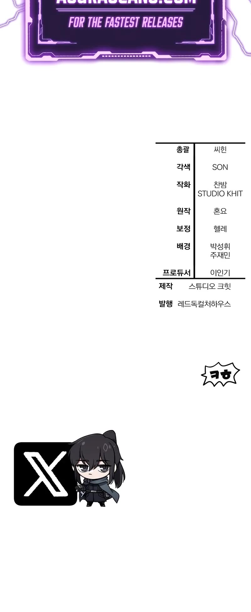 Helmut: The Forsaken Child chapter 93 page 51